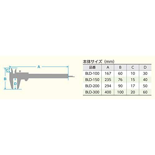 測定範囲:0~200mm_単品 新潟精機 SK デジタルノギス 200mm BLD-200