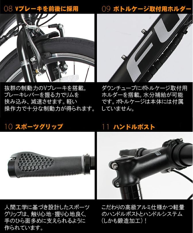 6時間限定！15％OFF！】新品☆送料無料 電動クロスバイク シマノ6段 