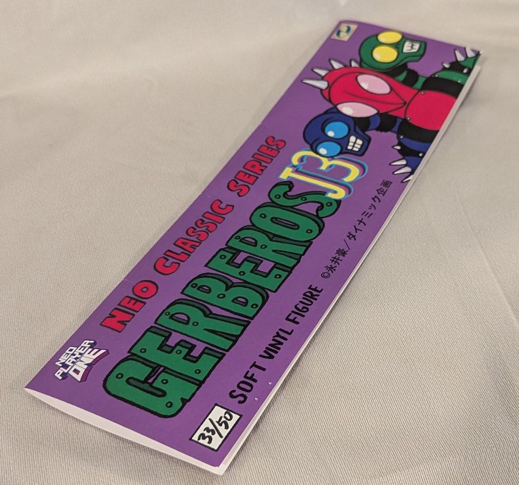 NEO PLAYER ONE NEO CLASSIC SERIES ゲルベロスJ3