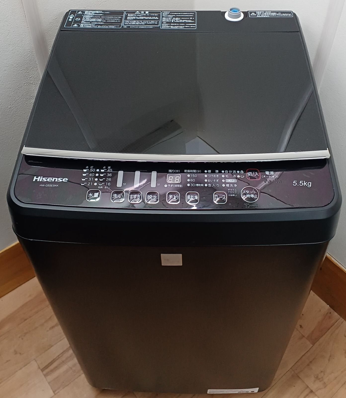 Hisense 洗濯機 容量5.5kg 2018年製 HW-G55E5KK 中古美品