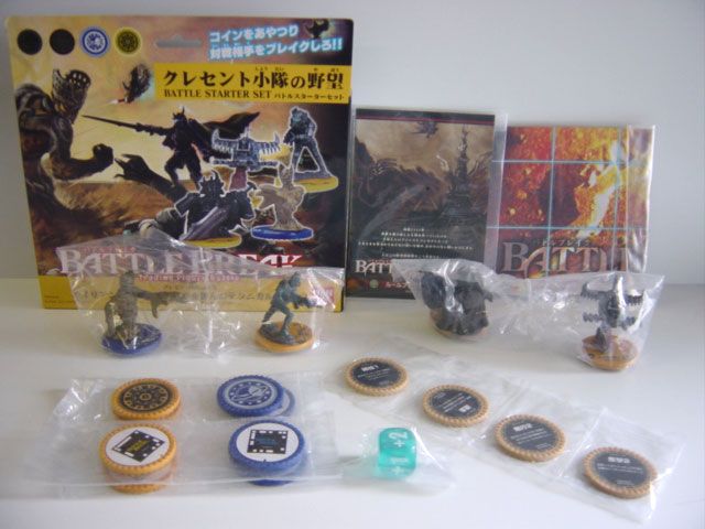 ●HRg20Mz バトルブレイク スターターセット クレセント小隊の野望 バトルブレイク バトルスターターセット クレセント小隊の野望