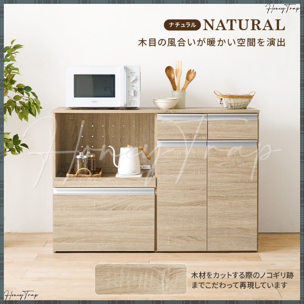 キッチン収納食器棚 レンジ台