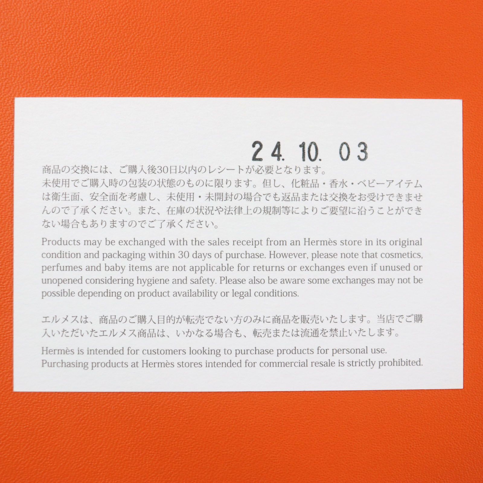 シルク