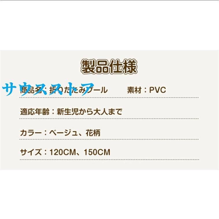 フレームプール 子ども