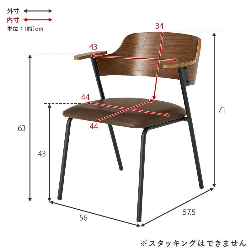 ダイニングチェア アッシュ材