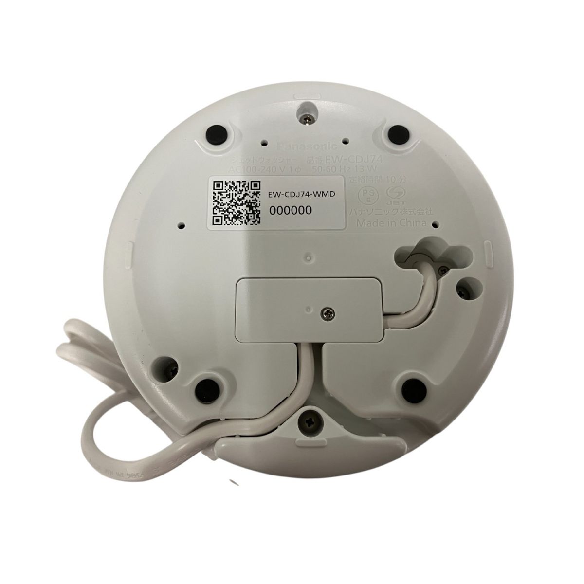 Panasonic パナソニック EW-CDJ74-W ジェットウォッシャー ドルツ 家電