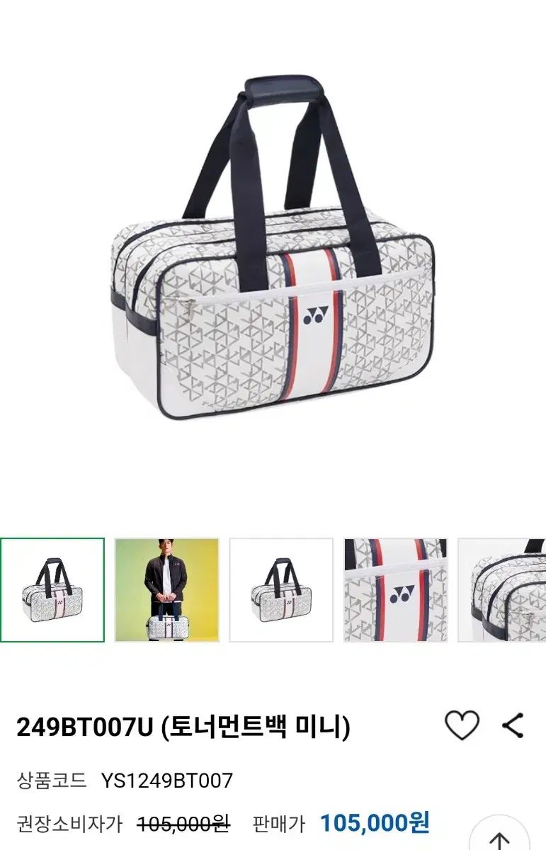 ミータンさま専用⭐︎エアウィーヴ NEW敷布団肩やわ シングル 楽天市場