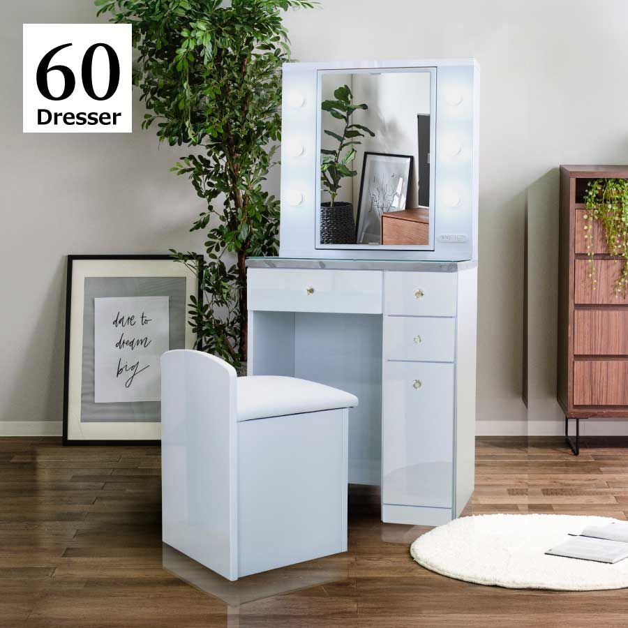 ホワイトドレッサー・ミラー・収納椅子付き Amazon｜女優ミラー付 ドレッサー 化粧台 鏡台 椅子付き コンセント付