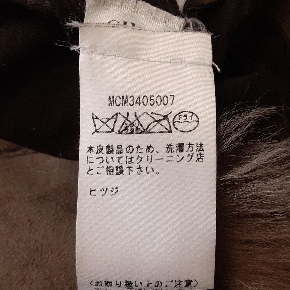 ライトブラウン 長袖