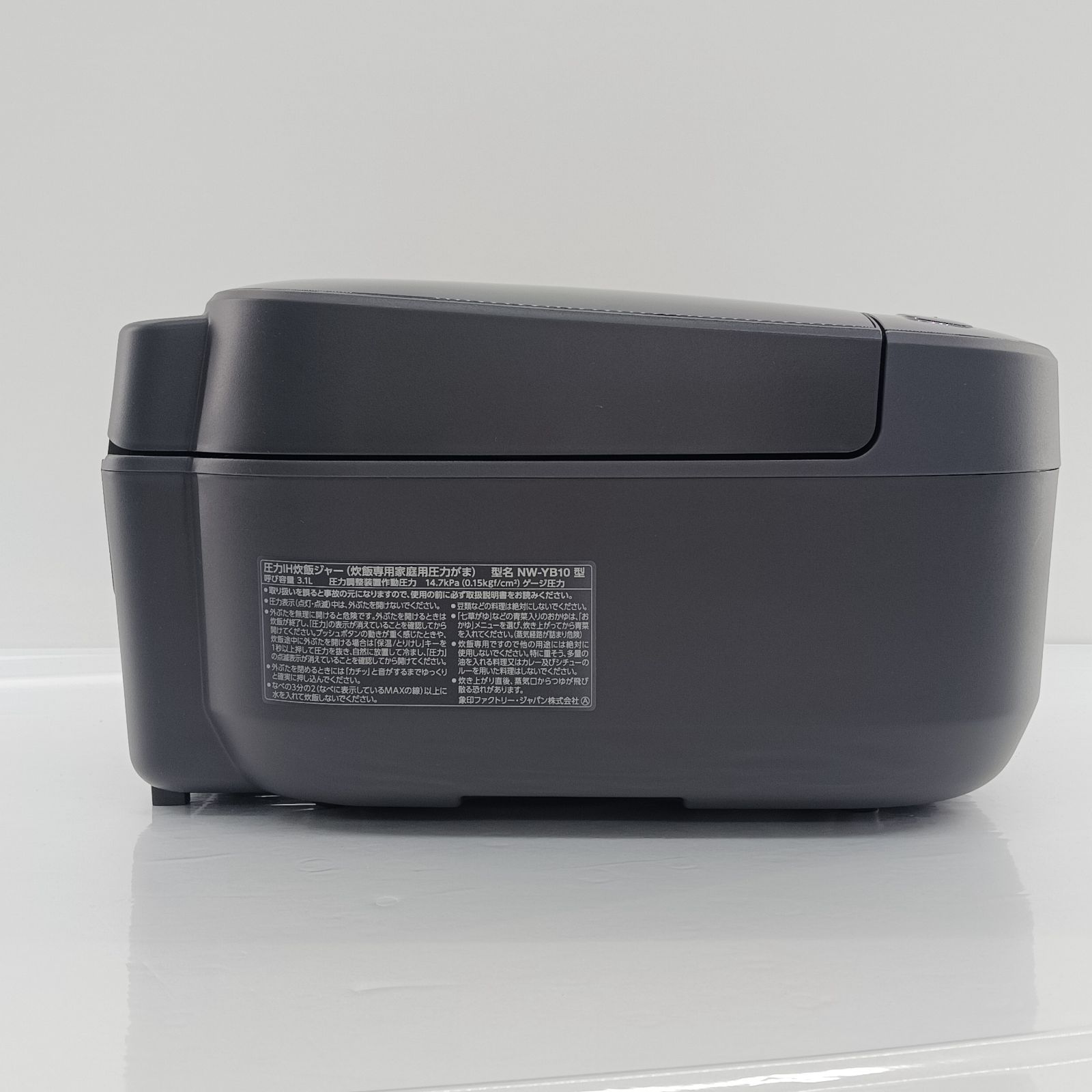 展示商品 象印マホービン 炊飯器 5.5合 め炊き 圧力IH スレートブラック NW-YB 10-BZ