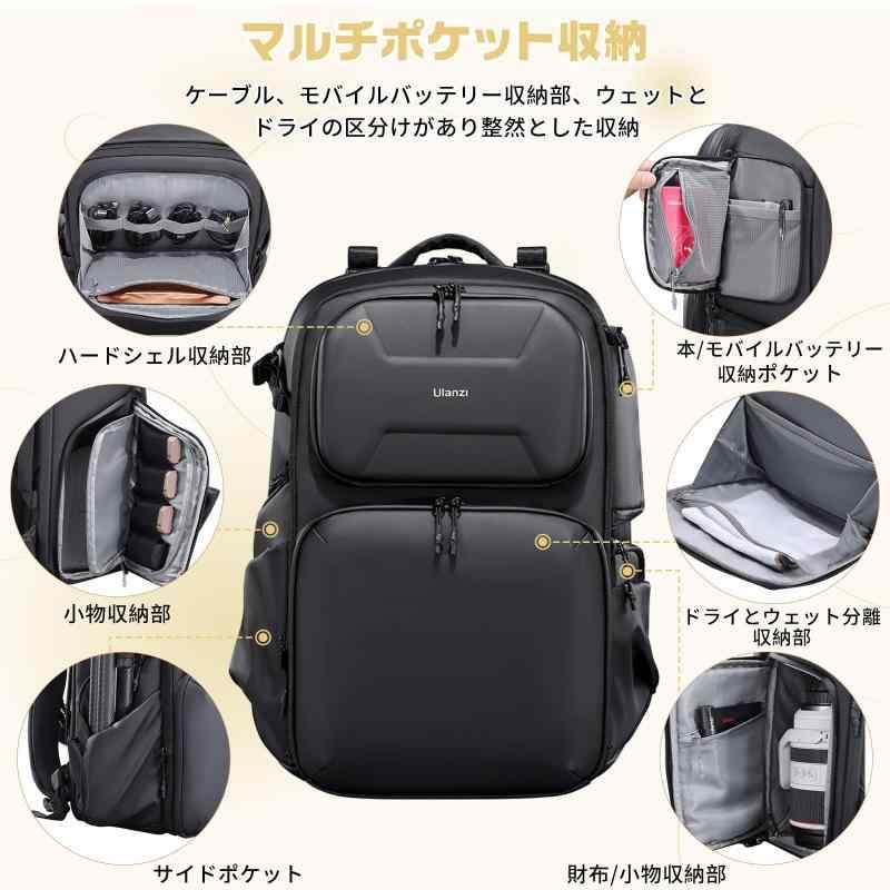 三脚 小物収納
