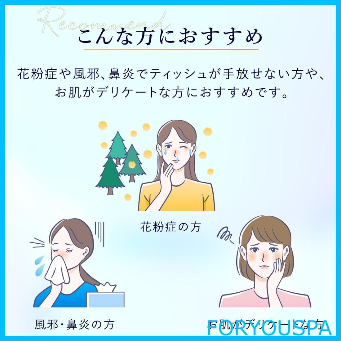 エリエール