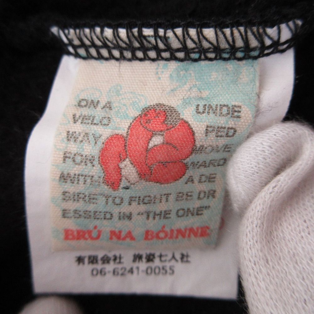 美品 BRU NA BOINNE ブルーナボイン ナイノナイカーデェ クルー