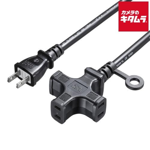 サンワサプライ TAP-EX23-20BK 電源延長コード 3個口 20m ブラック