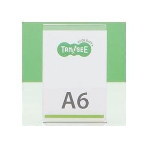 （まとめ） TANOSEE 再生PETサインスタンド 両面用 A6タテ 1個 〔×15セット〕