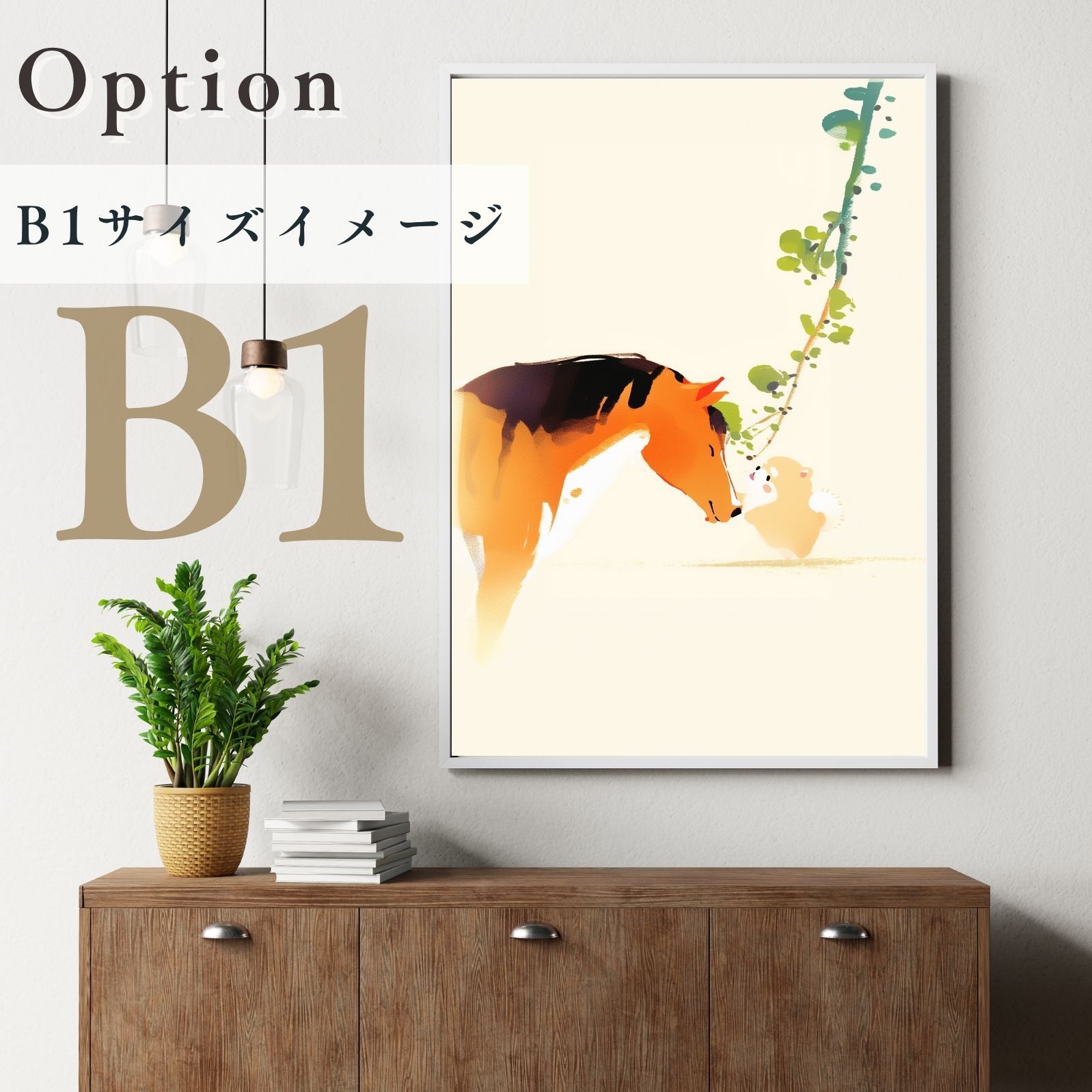 福寿 2026年 - ポメラニアン犬 No.1 午年 馬 謹賀新年 賀正 新春 迎春 子犬 ペットロス うちの子 記念日 アートポスター 犬の絵 犬のイラスト ギフト プレゼント WWW_GEBZETESISAT_COM_TR