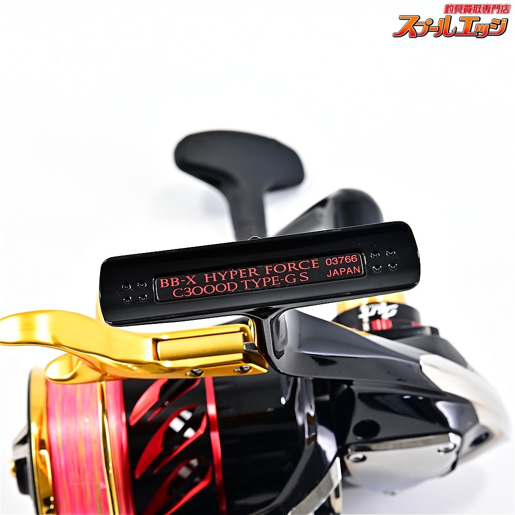SHIMANO BB-X