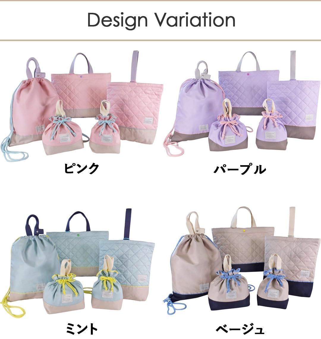 体操着 体操服入れ 上履き入れ シューズバッグ シューズケース