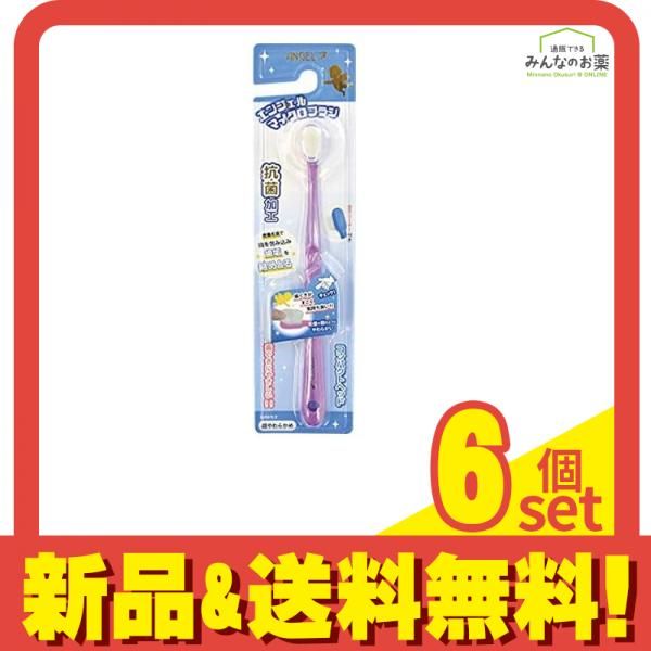 エンジェルマイクロブラシ  コンパクトヘッド 超やわらかめ 1本 (パープル 11230) 6個セット まとめ売り