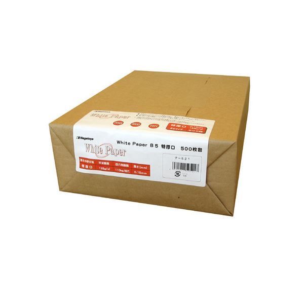 (まとめ) 長門屋商店 ホワイトペーパー B5 特厚口 110kg ナ-521 1冊(500枚) 