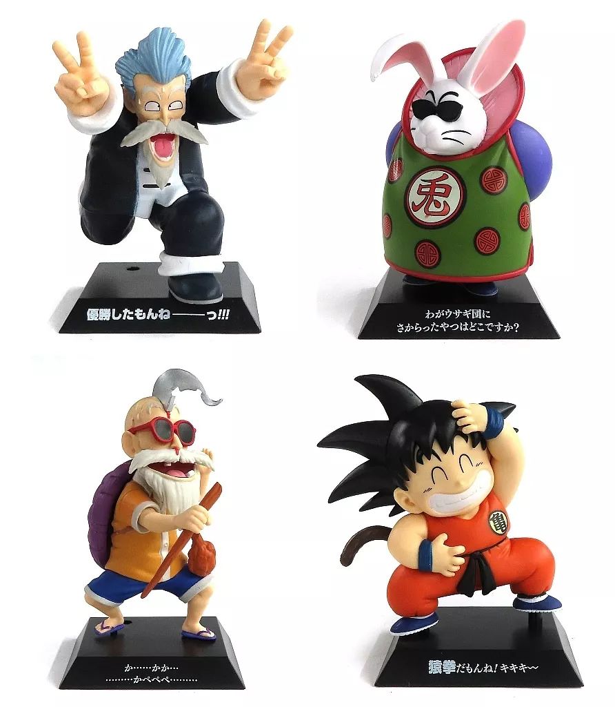 一番くじドラゴンボール DRAGON ARCHIVES フィギュア4体セット 一番くじドラゴンボール DRAGON ARCHIVES フィギュア4体セット
