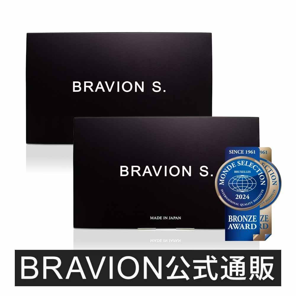 増大サプリ BRAVION S. ブラビオンエス 公式通販 2ヶ月分 国産増大サプリ シトルリン トンカットアリ アルギニン 亜鉛 すっぽん コブラ サプリメント 自信増大 活力 メンズサプリ