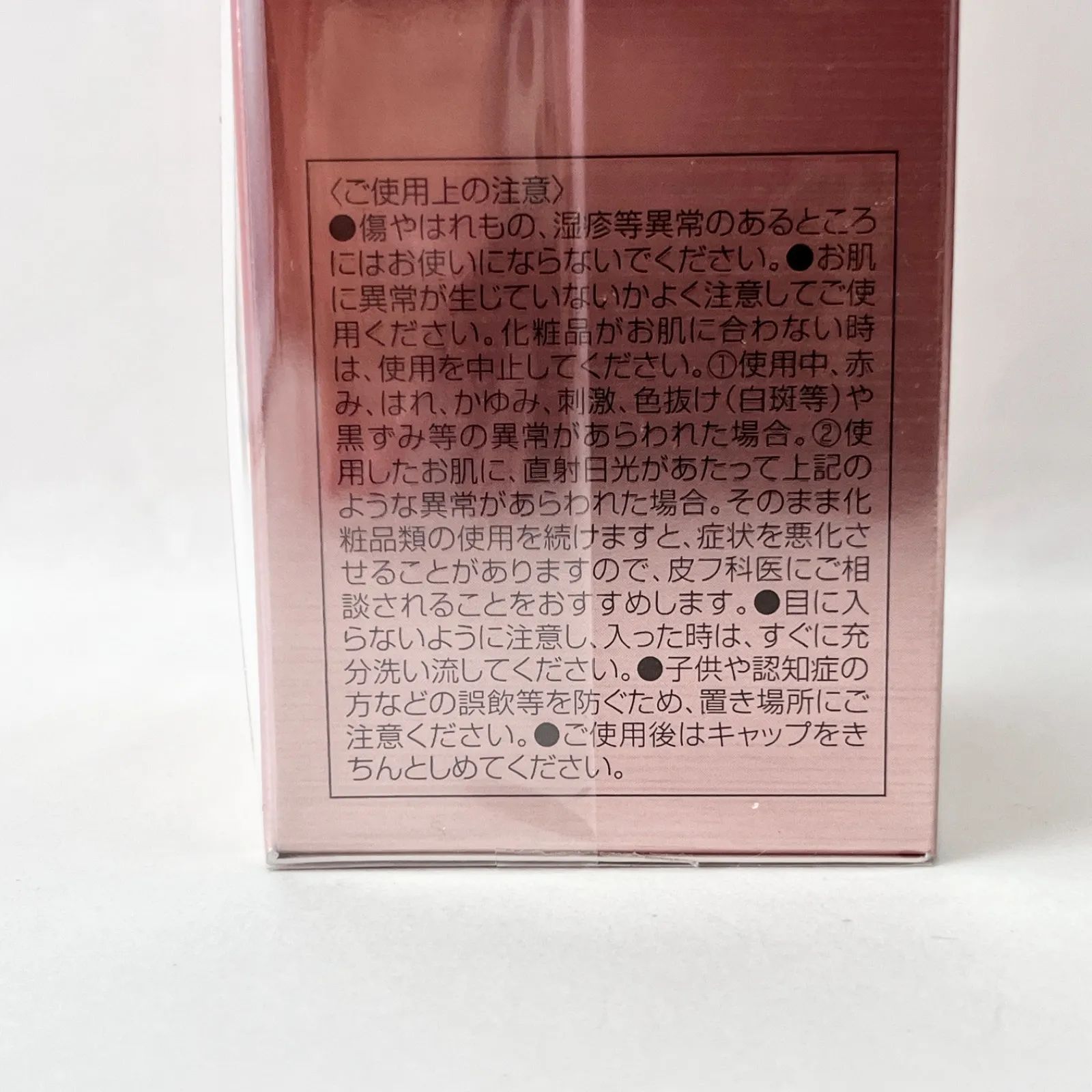 Kanebo RAPHAIE カネボウ ラファイエ モイストアップローション（M）しっとりタイプ 化粧水 150ml 2本セット - メルカリ