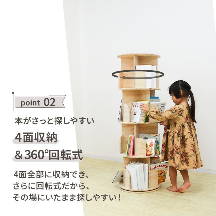 大容量