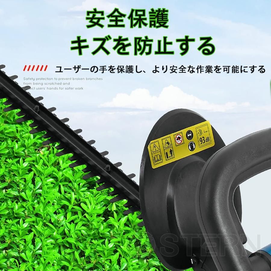 新品☆ ヘッジトリマー 充電式 マキタ 18Vバッテリー互換 草刈り機
