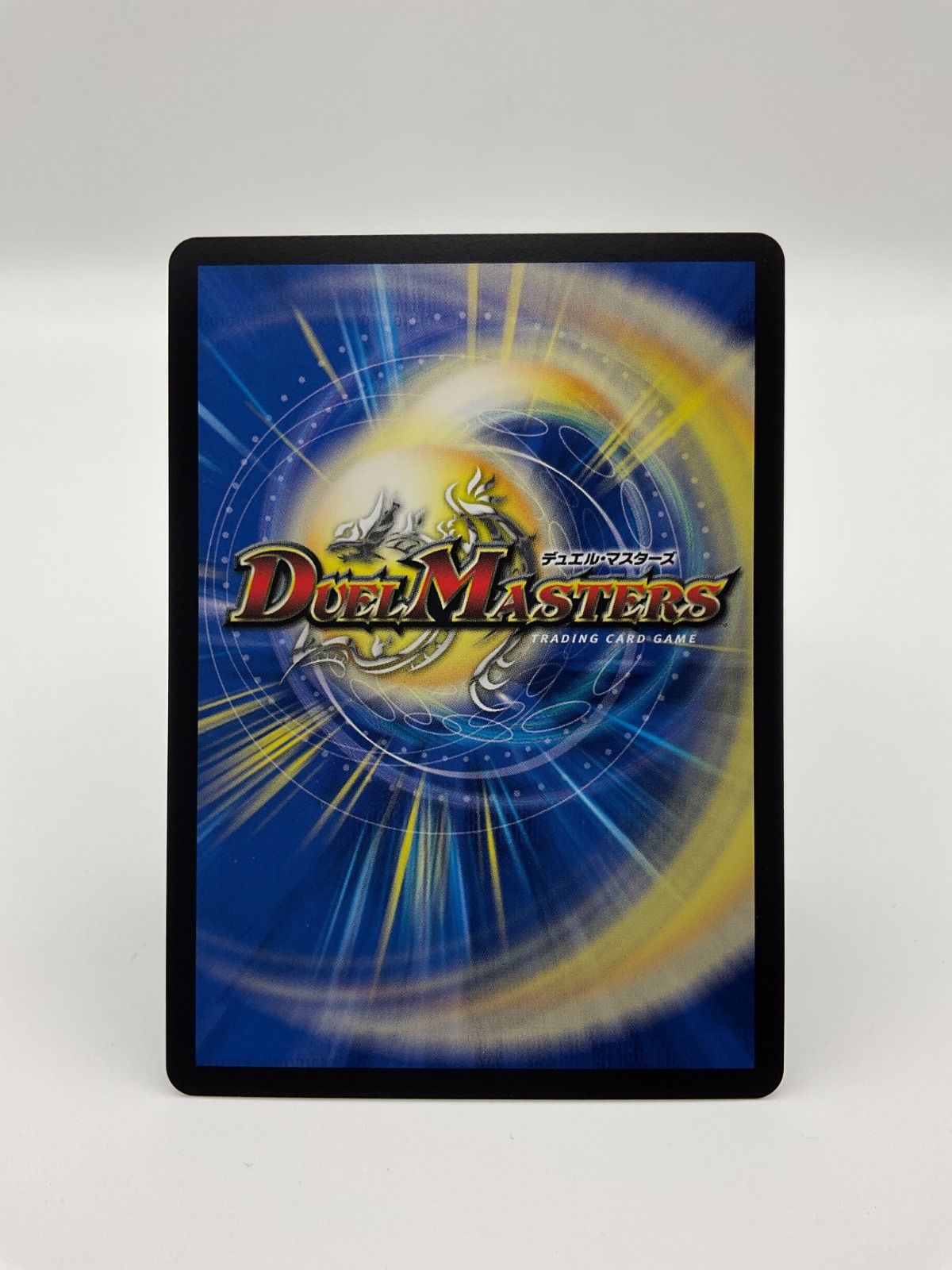 デュエルマスターズ 流星のガイアッシュ・カイザー【SR】（25RP1