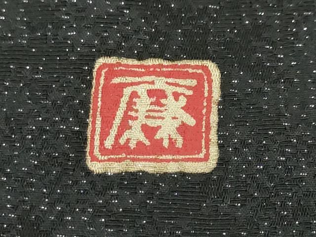 平和屋本店□極上 吉乃一廉 幻の辻が花 訪問着 暈し染め 金彩 銀通し地