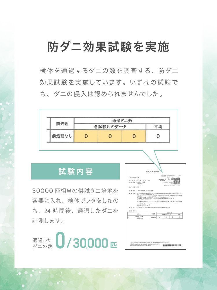 ホワイトダックダウン