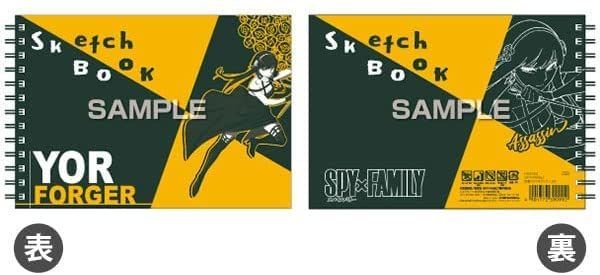 TVアニメ SPY×FAMILY 図案スケッチブック ヨル