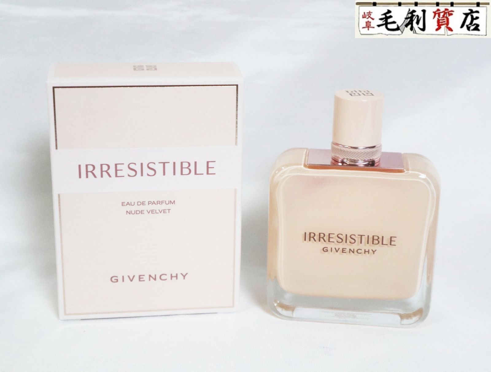 6S コスメ・美容 GIVENCHY ジバンシィ イレジスティブル オーデ