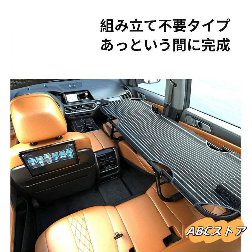 車中泊