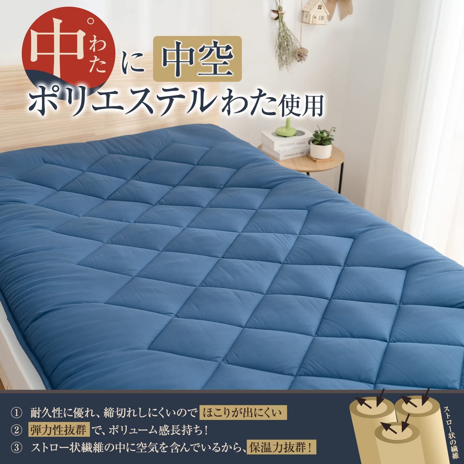 ピーチスキン加工 やわらかな肌触り