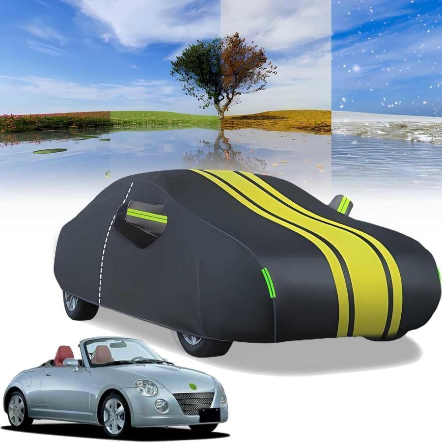 カバー ボディカバー