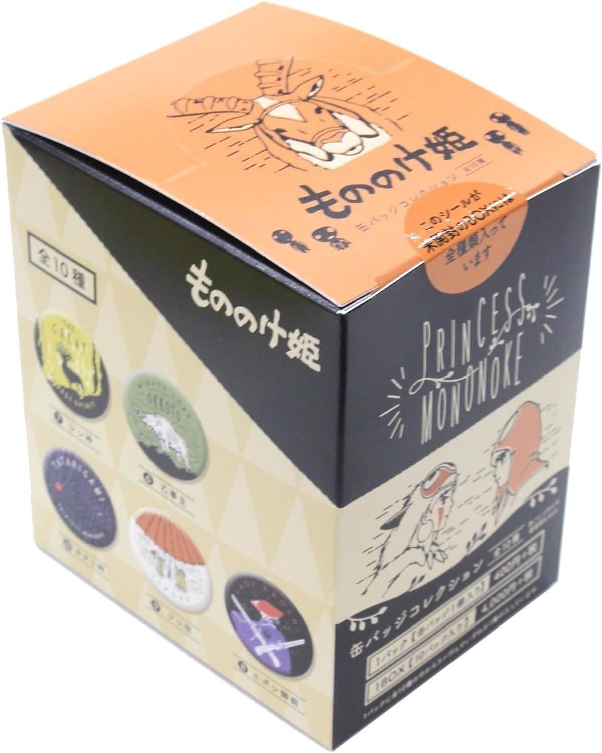 もののけ姫 缶バッジコレクション 10個入りBOX 