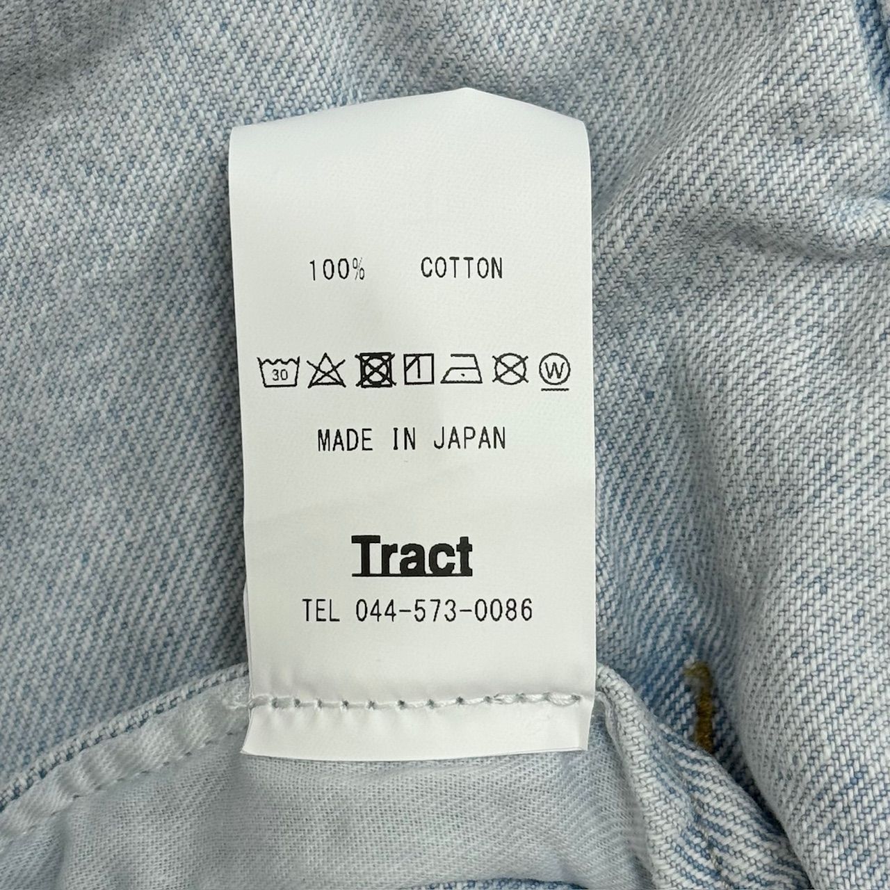定価47300円 新品 NVRFRGT 23SS 3D TRUCKER JACKET デニム