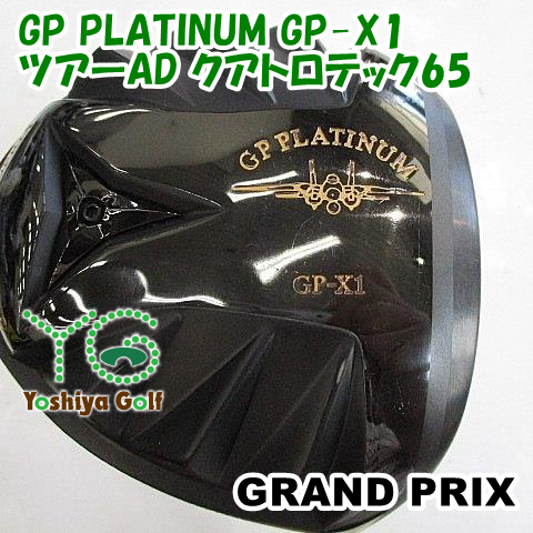 ドライバー グランプリ GP PLATINUM GP-X1/ツアーAD クアトロテック65/X/9.5[018296]