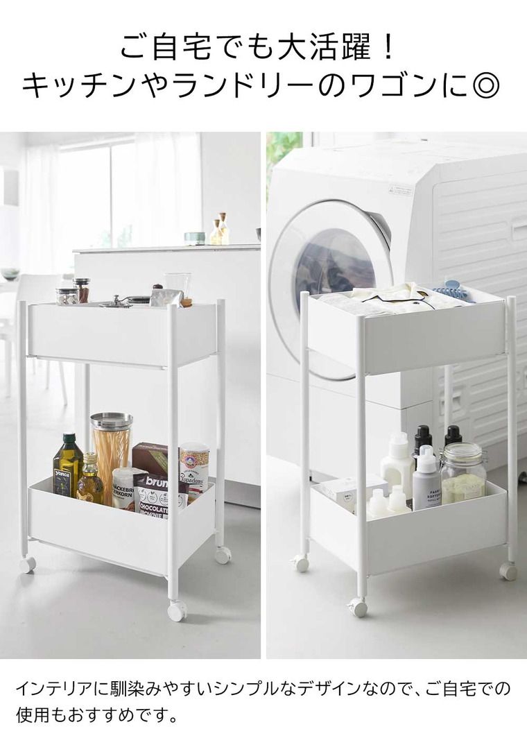 ホワイト ブラック