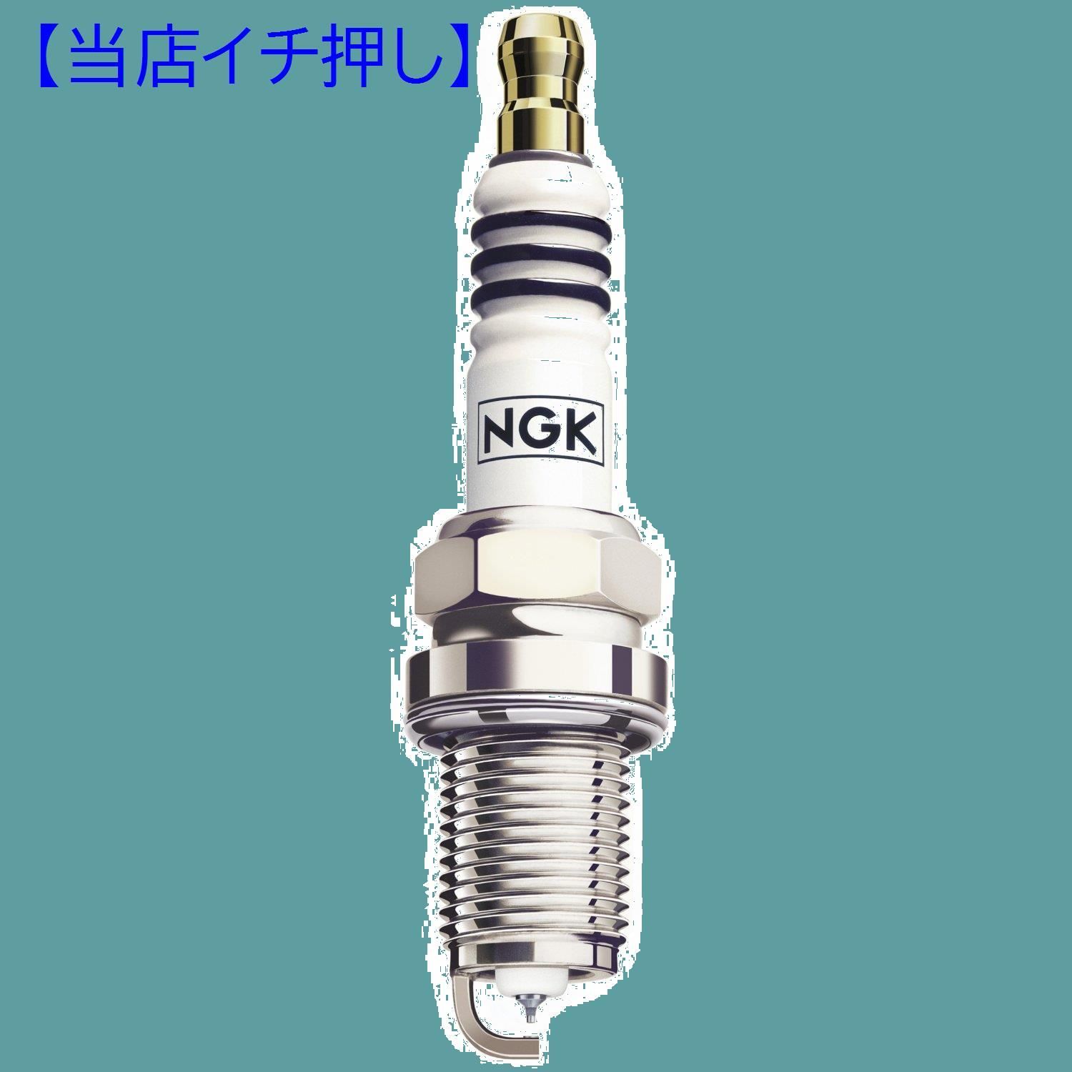 R7434-9 一体形 スパークプラグ NGK