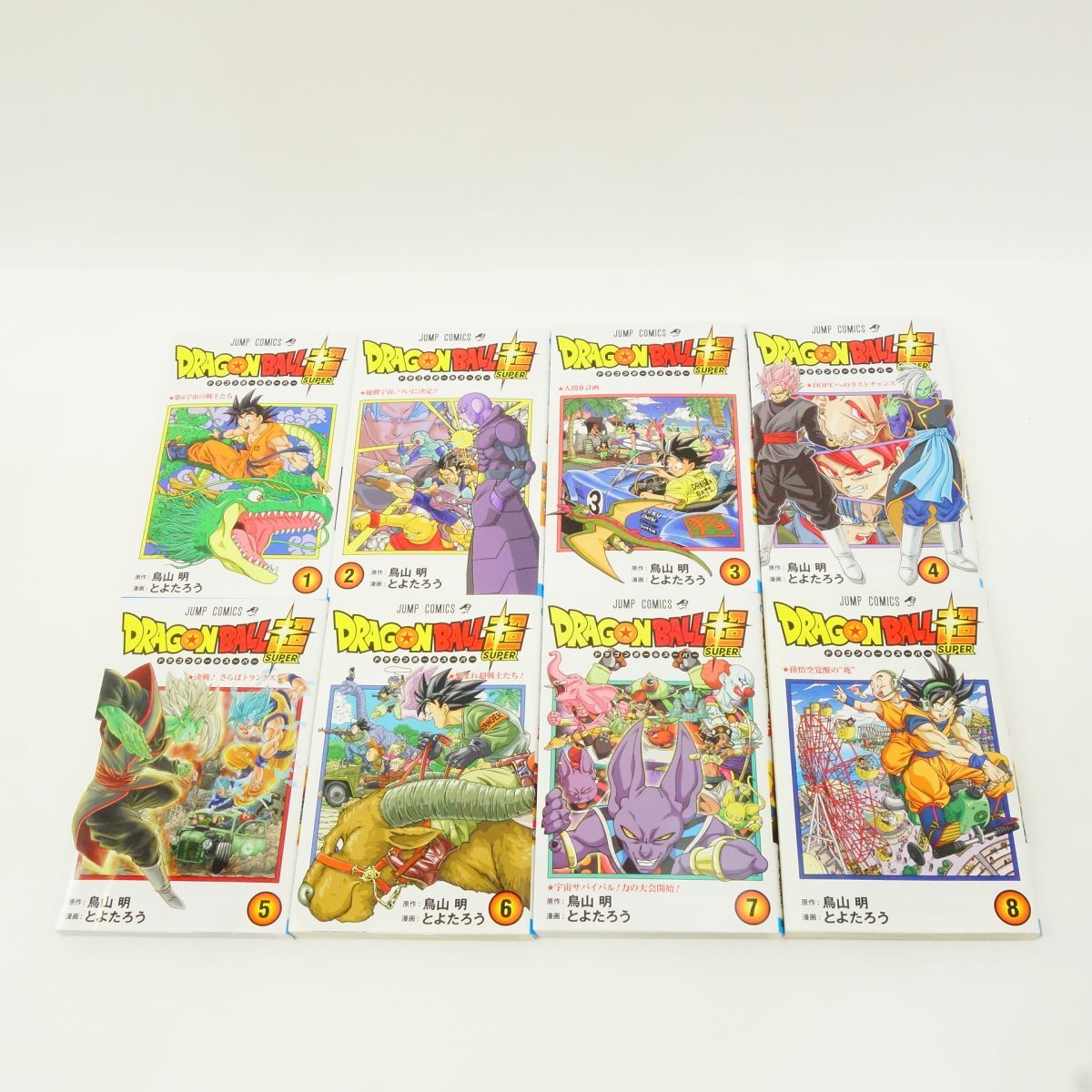 ドラゴンボール超 1〜22巻セット 少年漫画