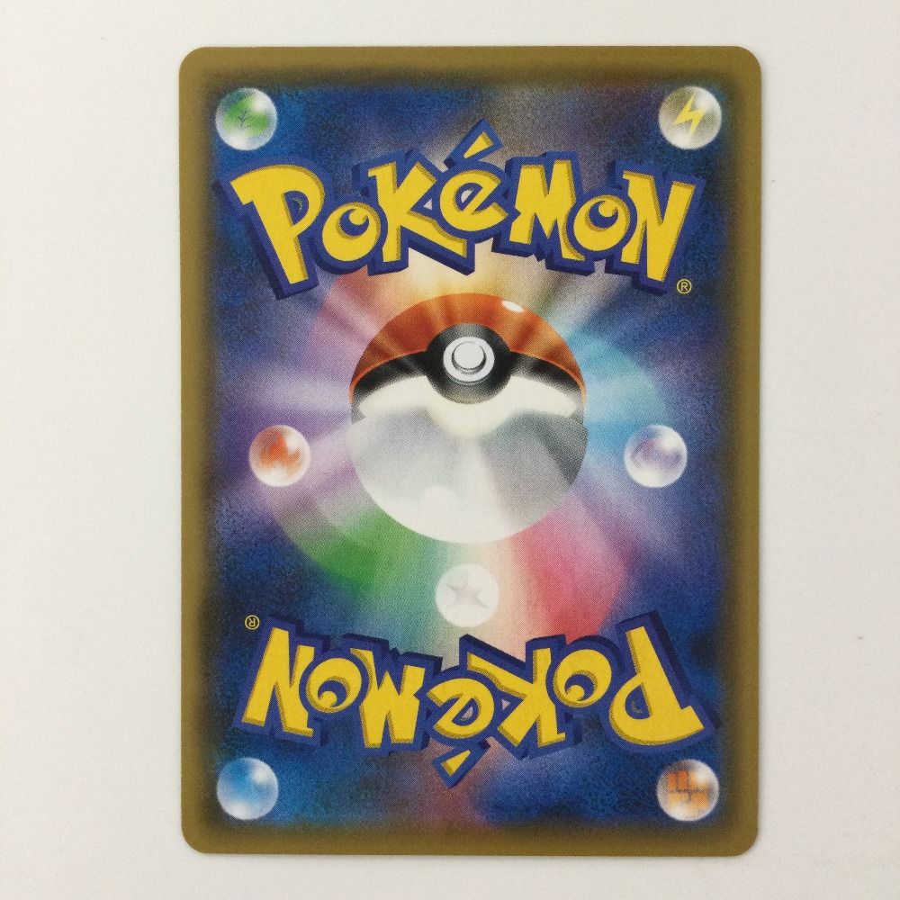 ζζ ポケモンカード シロナ＆カトレア 106/095/SM12/B SR ポケカ