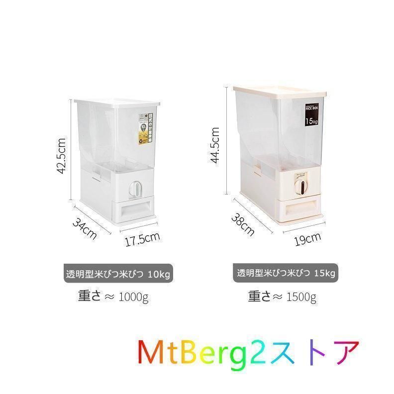 防湿