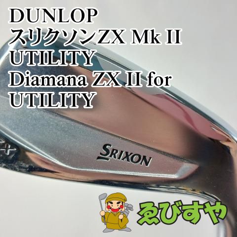 しゃん Live Dio ZX AF35 / リアウイング リアスポイラー シルバー 銀