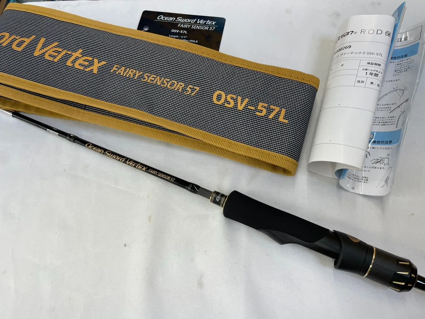 期間限定‼️オーシャンソードvertexフェアリーセンサー57L中古保証でお安く‼️ オーシャンソードvertexフェアリーセンサー57L中古保証でお安く