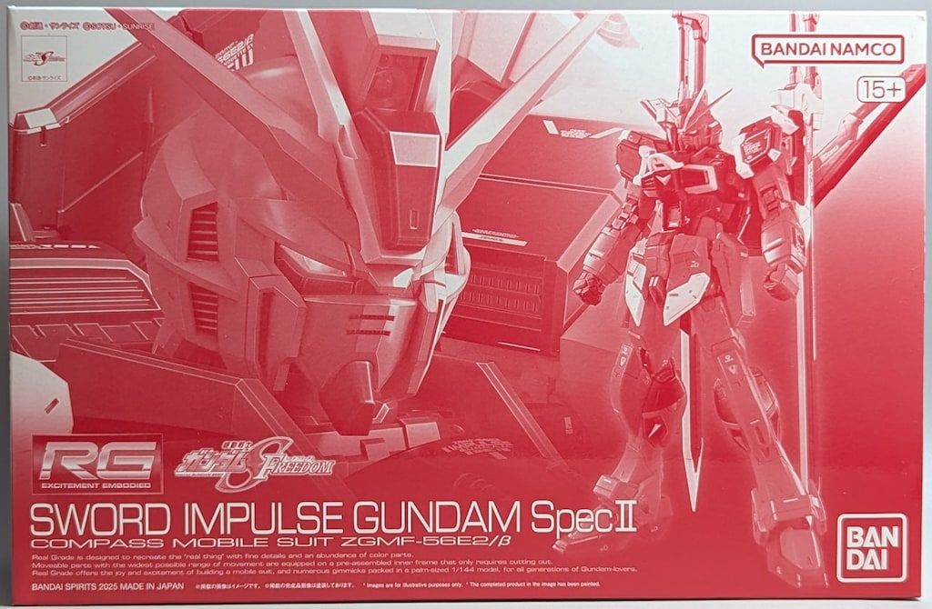 RG 1/144 ソードインパルスガンダム SpecII seedfreedom SEED FREEDOM」よりガンプラ「RG ソードインパルスガンダム