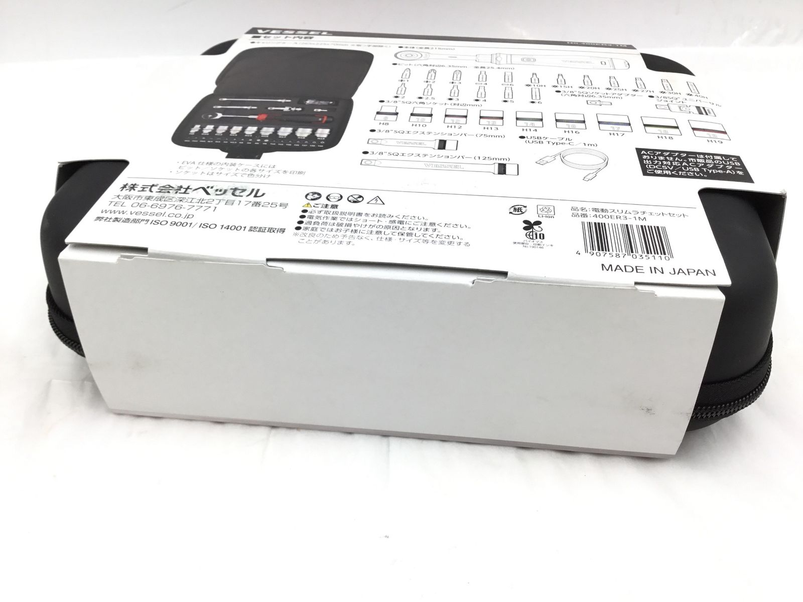 400ER3-1M ITMCORA8VQK8