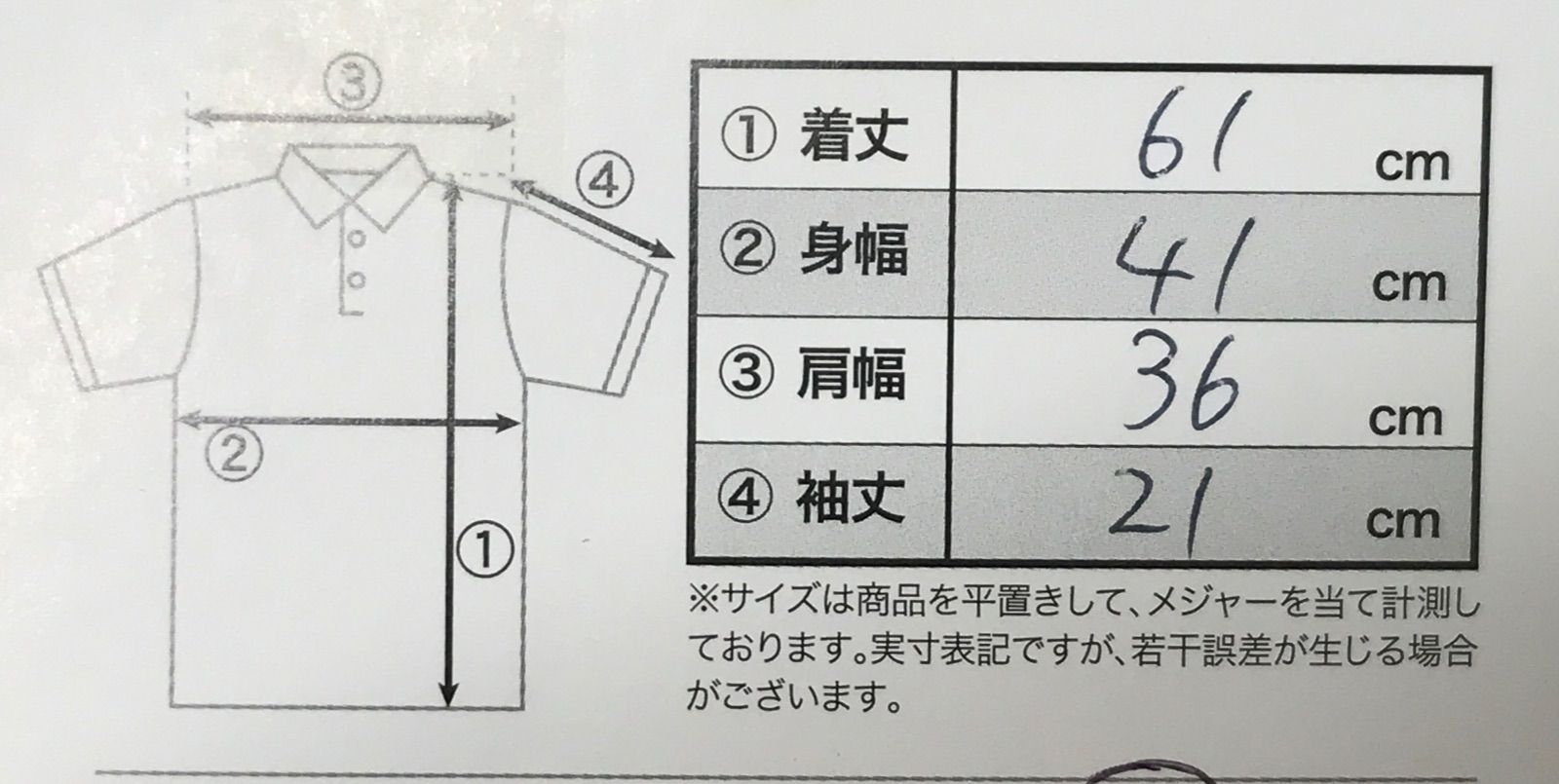 【USED】ZOY ゾーイ 綿 半袖 ポロシャツ ワッペン ベージュ系 レディース 38 M ゴルフウェア